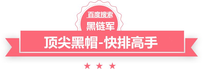 山东两家金店同日被抢 案件告破